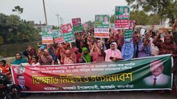 আশাশুনিতে বিএনপি নেতা ডা. শহিদুল আলমের দলীয় মনোনয়নের দাবিতে বিক্ষোভ ও সমাবেশ