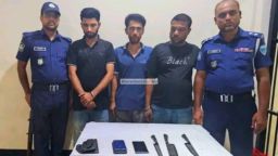 অপহরণ-ছিনতাই ও ডাকাতির প্রস্তুতিকালে অস্ত্রসহ গ্রেফতার ৫