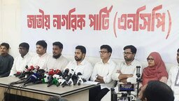 জুলাই সনদে স্বাক্ষরকারীরা জনগণ থেকে ছিটকে গেছে : নাহিদ