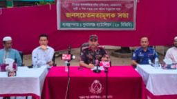 দোয়ারাবাজারে চোরাকারবারীদের বিকল্প কর্মস্থানে ফিরে আসতে জনসচেতনতামূলক সভা অনুষ্ঠিত