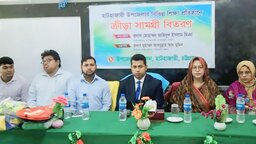 হাটহাজারী উপজেলা পরিদর্শনে চট্টগ্রামের জেলা প্রশাসক