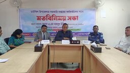 চাটখিলে সরকারি কর্মকর্তাদের সঙ্গে সংসদ সদস্য ব্যারিস্টার খোকনের মতবিনিময় সভা