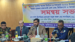 নির্বাচনে নিরপেক্ষতার ক্ষেত্রে কোনো আপোষ নাই : ইসি সানাউল্লাহ