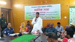 বাকেরগঞ্জে উপজেলা আইন-শৃঙ্খলা কমিটির মাসিক সভা অনুষ্ঠিত