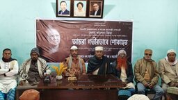 খালেদা জিয়ার মৃত্যুতে আলিপুর ইউনিয়ন বিএনপির কোরআন খতম ও দোয়া