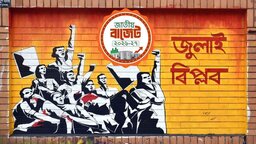 Front Page Image