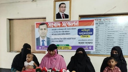গোপালগঞ্জে জমি দখল ও ১০ লাখ টাকা দাবির অভিযোগ, সংবাদ সম্মেলনে পরিবারের অভিযোগ