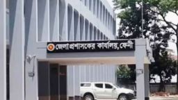 দুর্যোগ নয়, প্রস্তুতি শক্তি: ফেনীর জেলা প্রশাসকের বিশেষ নির্দেশনা