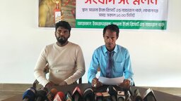 গোপালগঞ্জ জেলা ছাত্রদলের সভাপতির বিরুদ্ধে সাভানা পার্ক কর্তৃপক্ষের সংবাদ সম্মেলন