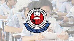 আগামীকাল থেকে এইচএসসি পরীক্ষা শুরু, অংশ নিচ্ছে ১২ লাখ ৫১ হাজার শিক্ষার্থী