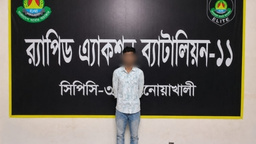 হত্যা মামলায় যাবজ্জীবন সাজাপ্রাপ্ত পলাতক আসামি গ্রেপ্তার