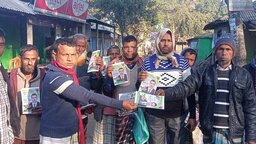 নীলফামারীতে ধানের শীষের জয়ের লক্ষ্যে প্রচরণায় রামনগর ওয়ার্ড বিএনপি