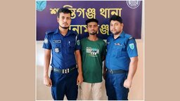 শান্তিগঞ্জে প্রতারণা মামলার পরোয়ানাভুক্ত গণ অধিকার পরিষদ নেতা জাকারিয়া গ্রেফতার