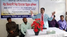 ‘প্রান্তিক মানুষরাই দেশ ও জাতিকে রক্ষা করতে পারে’