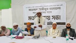 শার্শায় সাংবাদিকদের সঙ্গে জামায়াত প্রার্থী মাওলানা আজীজুর রহমানের মতবিনিময়