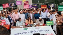 চেয়ারম্যান অপসারণসহ ৪ দফা দাবিতে সোমবার থেকে পূর্ণাঙ্গ কর্মবিরতি