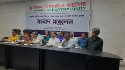 ১৩৮ আসনে প্রার্থীর নাম ঘোষণা করল গণতন্ত্র মঞ্চ