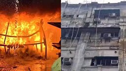 কলকাতায় হোটেলে ভয়াবহ অগ্নিকাণ্ড, শিশুসহ ৯ বাংলাদেশি নিহত