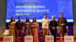 আগামী নির্বাচনে সিদ্ধান্তহীন ভোটারের হার বেড়েছে : বিআইজিডি জরিপ