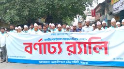 মাগুরায় উদযাপিত হয়েছে জাতীয় আইনগত সহায়তা দিবস