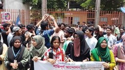 ফরিদপুরে শিক্ষার্থীদের পাঁচ দফা দাবিতে মানববন্ধন, বিক্ষোভ মিছিল ও পথসভা