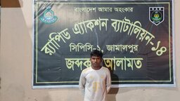 আশুলিয়ায় নাবালিকা ধর্ষণ মামলার প্রধান আসামি বকশীগঞ্জে গ্রেফতার