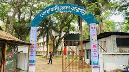 জামিনে মুক্তি পাওয়াদের বরণ করতে গিয়ে ফুলের মালাসহ আ.লীগের ৪ নেতাকর্মী আটক