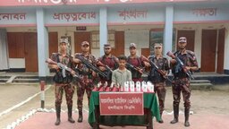 নালিতাবাড়ীতে ভারতীয় মদসহ যুবক আটক