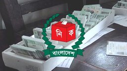 Front Page Image