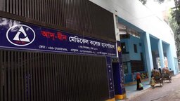 Front Page Image