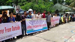 বহিরাগত নয়, নোবিপ্রবির শিক্ষককেই ট্রেজারার চান শিক্ষার্থীরা