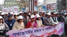 ফরিদপুরে গণভোটের প্রচার ও জনসচেতনতামূলক র‍্যালি অনুষ্ঠিত