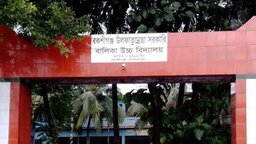 বকশীগঞ্জে কলমের ভেতর মোবাইল রেখে নকল, পরীক্ষার্থী বহিষ্কার