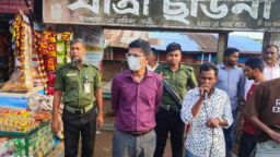 কোরবানির পশুর হাটে মোবাইল কোর্ট অভিযান