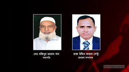 ১১ বছর পর নেত্রকোণা সদর বিএনপির কাউন্সিল: সভাপতি মজিবুর, সম্পাদক সেন্টু