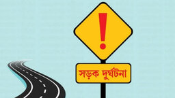মুকসুদপুরে বাস-মোটরসাইকেল সংঘর্ষে নিহত- ১