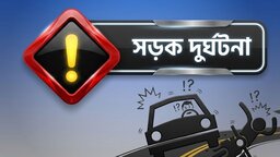 মধুখালীতে প্রাইভেটকার ও কাভার্ডভ্যানের মুখোমুখি সংঘর্ষ, আহত ৭