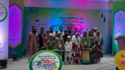 ব্রাহ্মণবাড়িয়ায় সীরাত অলিম্পিয়াড ২০২৬-এর পুরস্কার বিতরণী ও সীরাত কনফারেন্স অনুষ্ঠিত