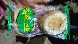 সাতক্ষীরায় মিড-ডে মিলের বনরুটিতে অগ্রিম তারিখ, গাড়ি জব্দসহ আটক ২