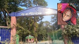 বকশীগঞ্জে ভাইয়ের হামলায় বোন গুরুতর আহত, থানায় লিখিত অভিযোগ