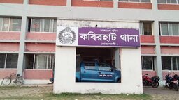 কবিরহাটে নিখোঁজ যুবকের ঝুলন্ত মরদেহ উদ্ধার