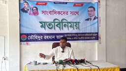 গোপালগঞ্জ-২ আসনে প্রার্থীতা ঘোষণা করলেন ছাত্রদলের কেন্দ্রীয় নেতা তাজ