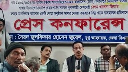 বক্তব্য বিকৃতির প্রতিবাদে ফরিদপুরে বিএনপি নেতার সংবাদ সম্মেলন