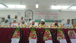 সাম্প্রদায়িক সম্প্রীতি ও সামাজিক সমস্যা সমাধানে দারুল আরকাম শিক্ষকদের ভূমিকা নিয়ে মতবিনিময়