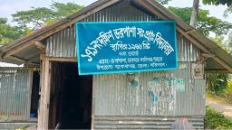 বাকেরগঞ্জে   ৪ শিক্ষার্থী নিয়া ৫ শিক্ষকের পাঠদান। হুমকিতে এলাকার শিক্ষা ব্যাবস্হা