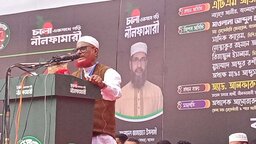 বাংলাদেশ জামায়াতে ইসলামী জনগণের দল : এটিএম আজহারুল