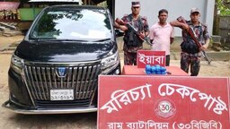 কক্সবাজারের রামুতে বিজিবি’র অভিযানে ২৬ হাজার পিস ইয়াবা উদ্ধার
