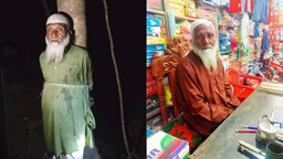 মহিপুরের এক মানসিক ভারসাম্যহীন বৃদ্ধকে পিটিয়ে হত্যার অভিযোগ