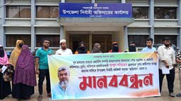 চাটখিলে ঘুষের বিনিময়ে ওয়ারিশি সম্পত্তি দখল চেষ্টা, প্রশাসনের দ্বারে ভুক্তভোগীরা