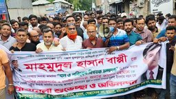 যুবদলের কেন্দ্রীয় কমিটিতে মাহমুদুল হাসান বাপ্পী, মুকসুদপুরে আনন্দ মিছিল